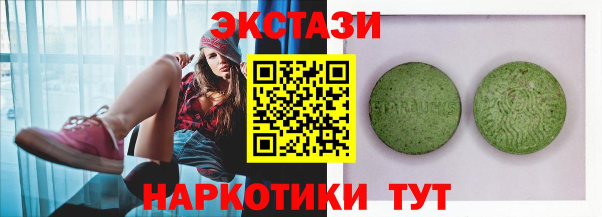 Кстово  Экстази диски  Ecstasy  Ecstasy XTC  Вход с VPN 