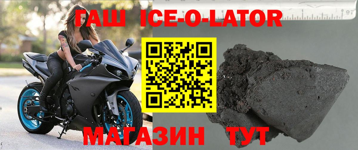 ГАШ хэш Кстово