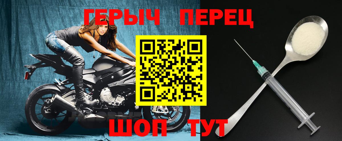 ГЕРОИН белый  Героин  Кстово  Вход с VPN 
