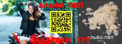 трава Волгодонск