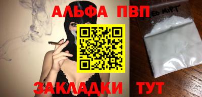 MESCALINE Волжск