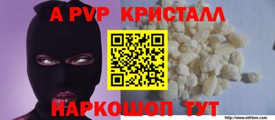 трава Волгодонск