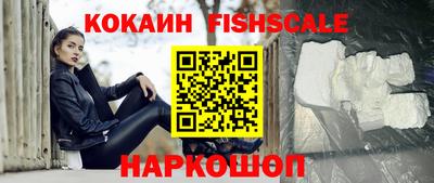 гидра Волжский