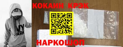 трава Волгодонск