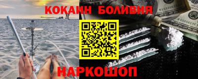 трава Волгодонск