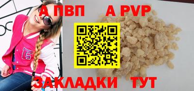 гидра Волжский