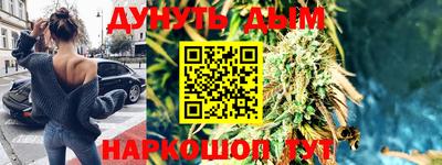 MESCALINE Волжск