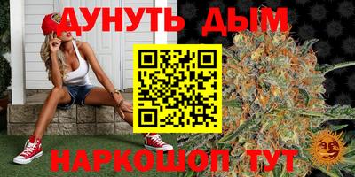 MESCALINE Волжск