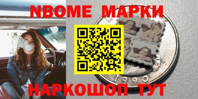 MESCALINE Волжск