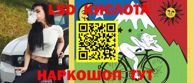 MESCALINE Волжск