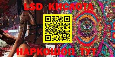 гидра Волжский