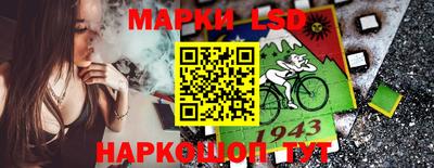 гидра Волжский