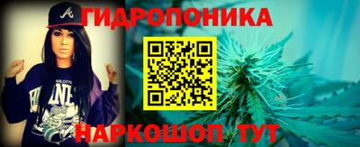 гидра Волжский