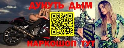 гидра Волжский