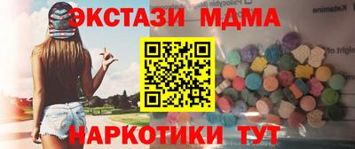 MESCALINE Волжск