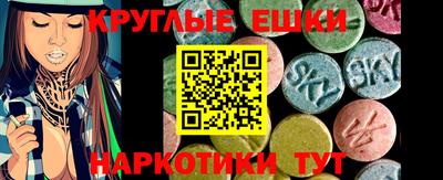 гидра Волжский