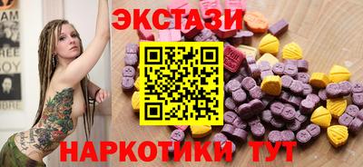 гидра Волжский