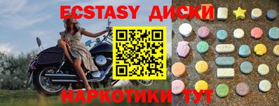 MESCALINE Волжск