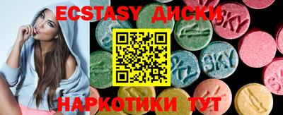 трава Волгодонск