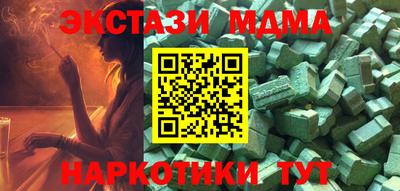 гидра Волжский