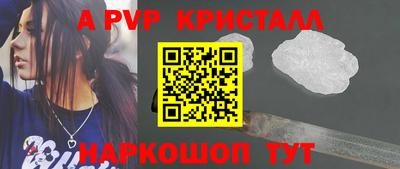 MESCALINE Волжск