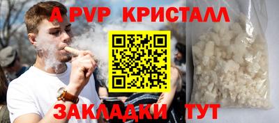 MESCALINE Волжск