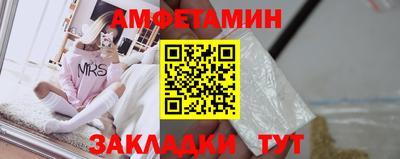 MESCALINE Волжск