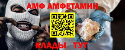 трава Волгодонск