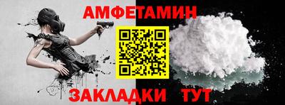 трава Волгодонск