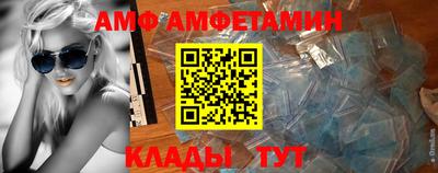 MESCALINE Волжск