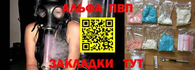 гидра Волжский