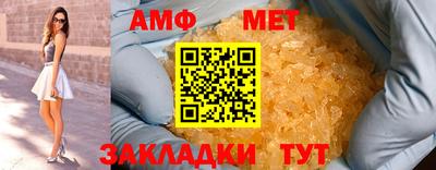 гидра Волжский