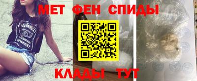 MESCALINE Волжск