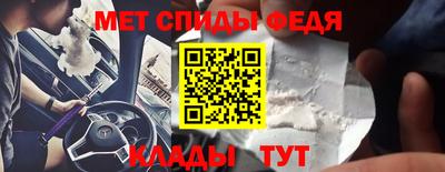 трава Волгодонск