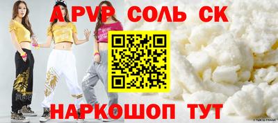 гидра Волжский