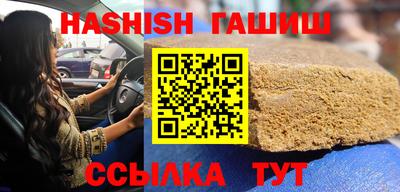 трава Волгодонск