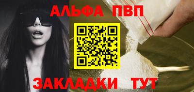 MESCALINE Волжск