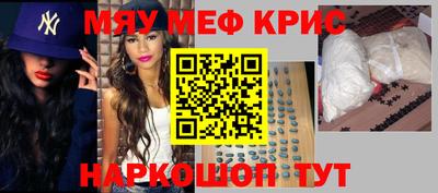 трава Волгодонск