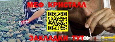 трава Волгодонск