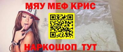 трава Волгодонск