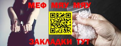 гидра Волжский