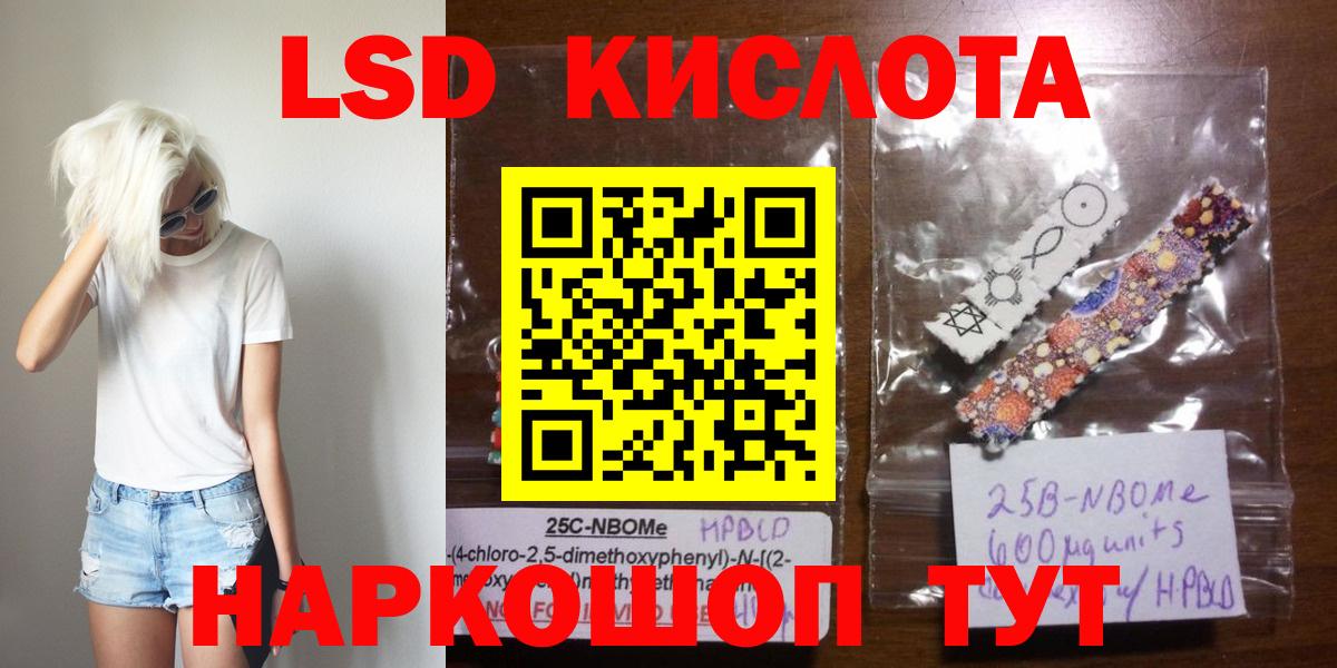 Кстово  omg   ЛСД экстази ecstasy  Вход с VPN  ЛСД экстази кислота 