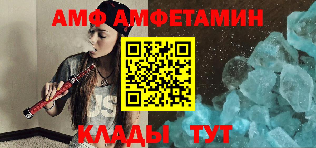 Меф кристаллы  LSD-25  МАРИХУАНА  Кстово  ГАШ  Вход с VPN 