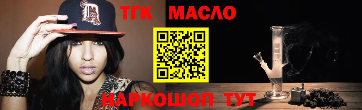 ТГК Wax  Вход с VPN  Кстово 