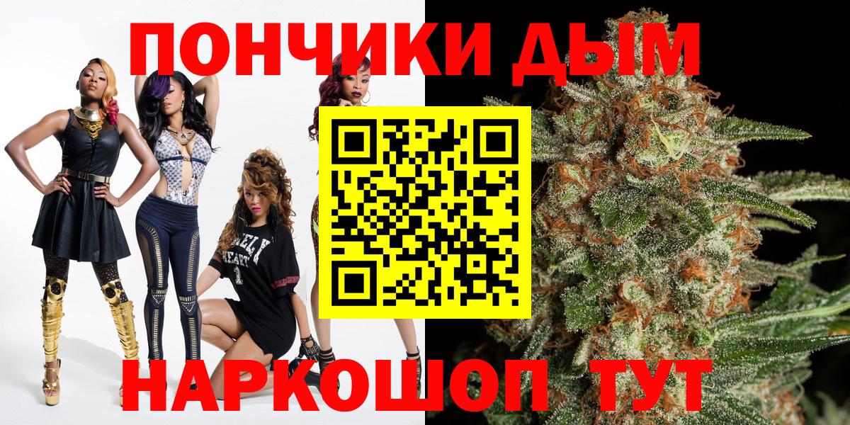Бошки марихуана индика  Вход с VPN  Бошки марихуана AK-47  Каннабис ГИДРОПОН  Кстово 