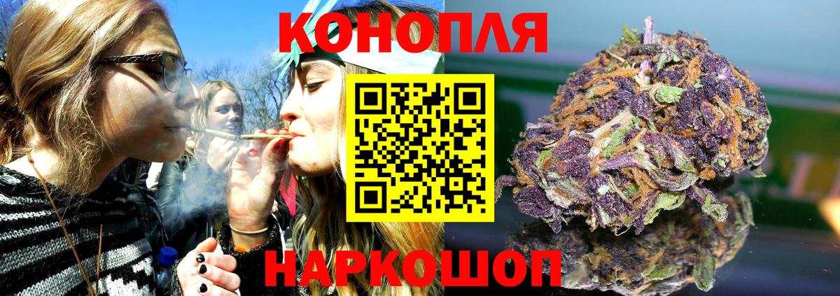 Конопля LSD WEED Кстово